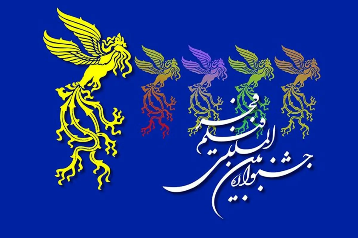 اولین سینماگر متقاضی حضور در جشنواره فجر