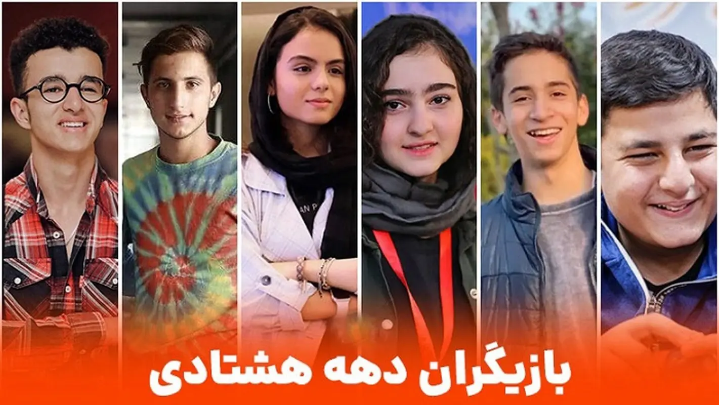 دهه هشتادی‌های بااستعداد سینمای ایران