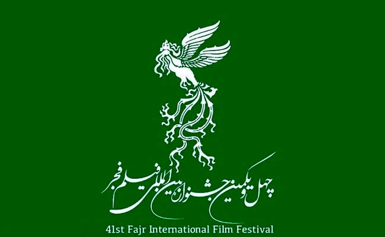 ۵ بازیگر پرکار جشنواره فیلم فجر امسال چه کسانی هستند؟