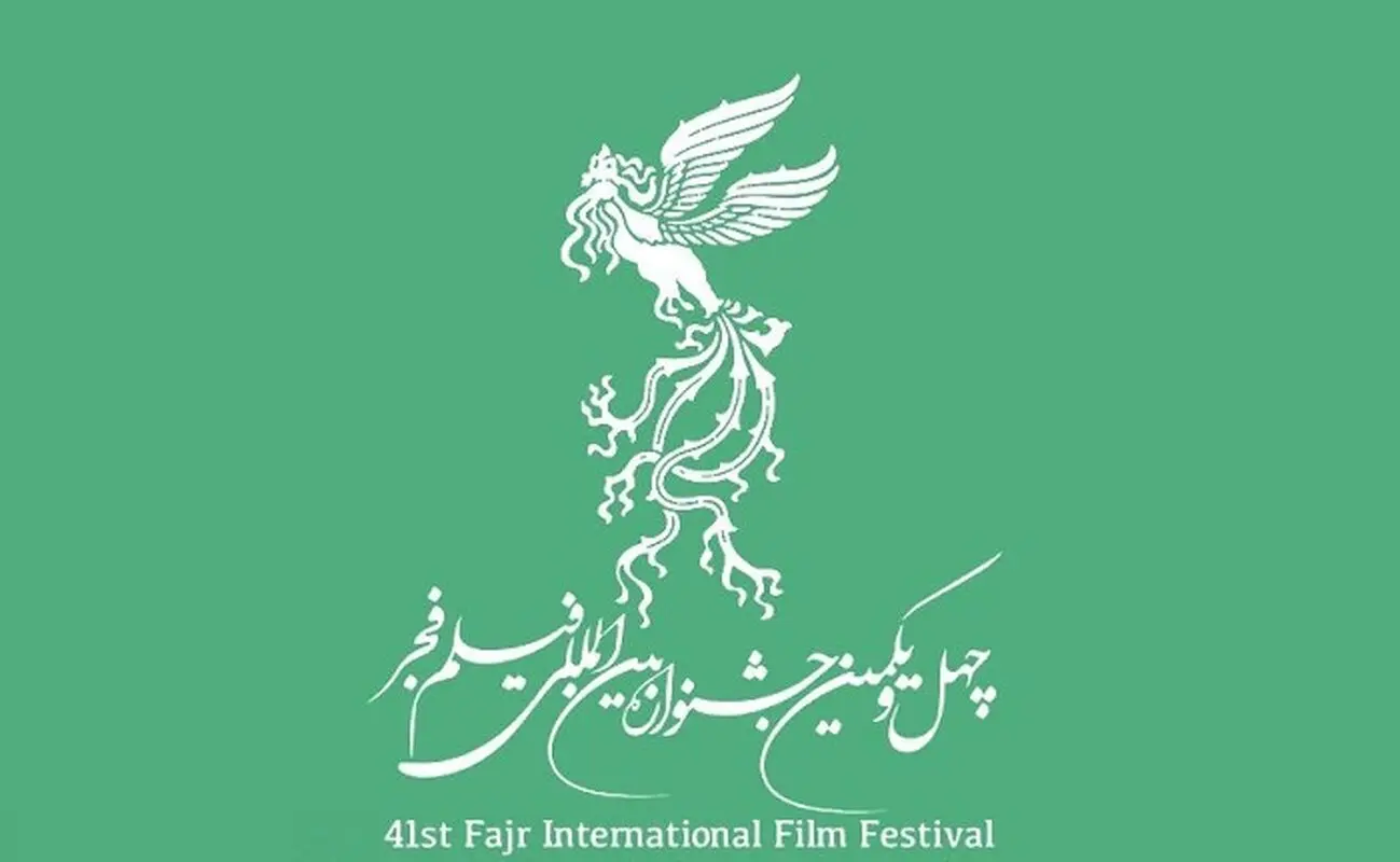 ۵ بازیگر پرکار جشنواره فیلم فجر امسال چه کسانی هستند؟