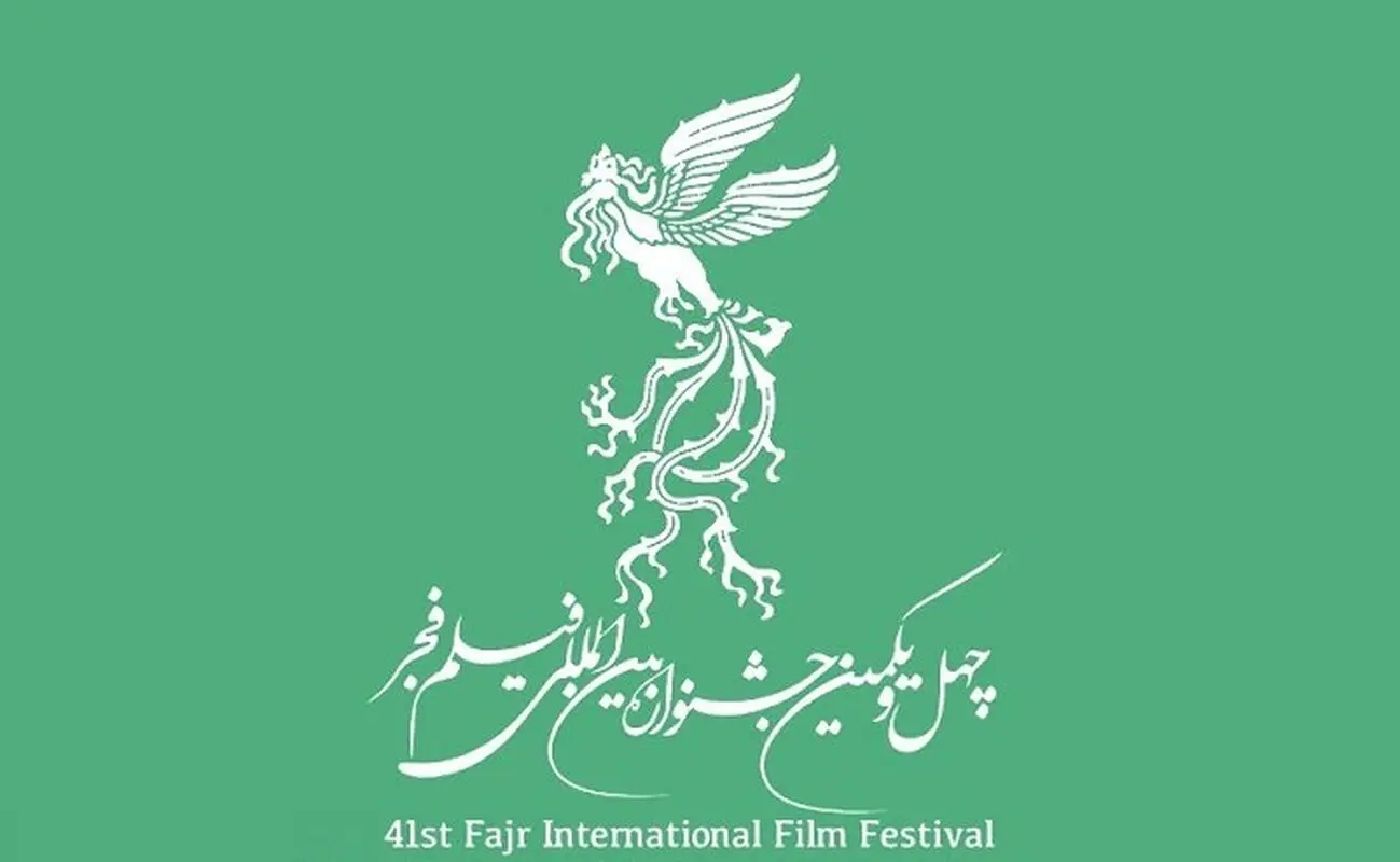 ۵ بازیگر پرکار جشنواره فیلم فجر امسال چه کسانی هستند؟