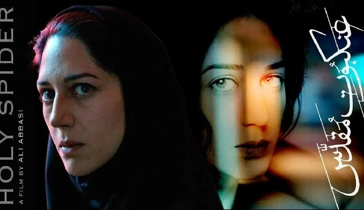 اکران فیلم معروف ایرانی در روسیه ممنوع شد/ پایین کشیدن فیلم جنجالی ایرانی از روی پرده