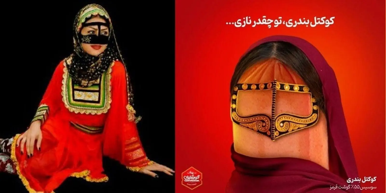 توهین به زنان با تبلیغ جنجالی سوسیس گوشتیران/ واکنش شدید کاربران