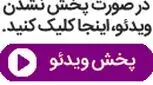 مراقبت های بعد از انتقال جنین