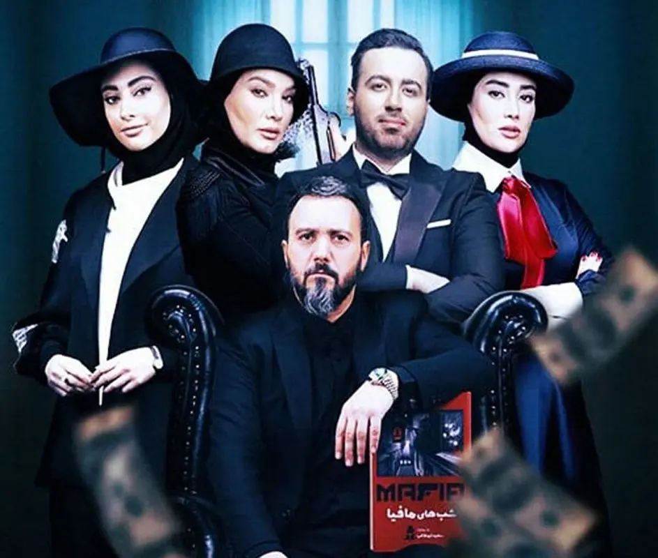 ماجرای تقلب خانم بازیگر در «شب‌های مافیا» لو رفت!