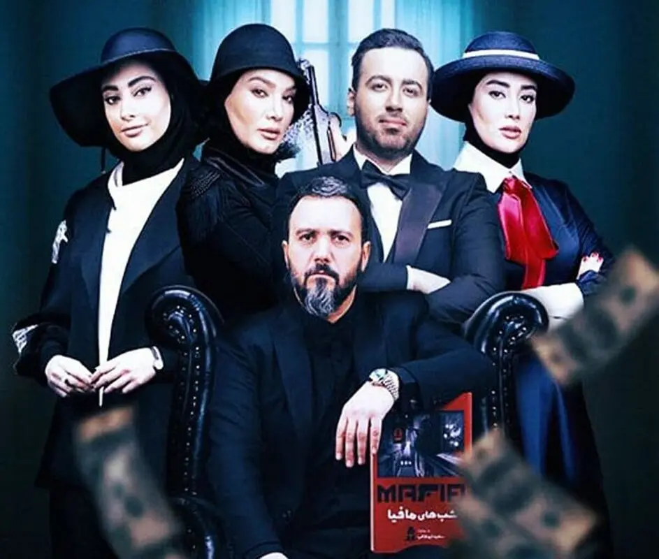 ماجرای تقلب خانم بازیگر در «شب‌های مافیا» لو رفت!