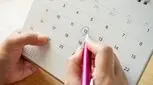 با چند روش ساده، شانس بارداری در رابطه جنسی را افزایش دهید!