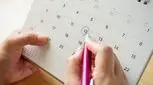 با چند روش ساده، شانس بارداری در رابطه جنسی را افزایش دهید!