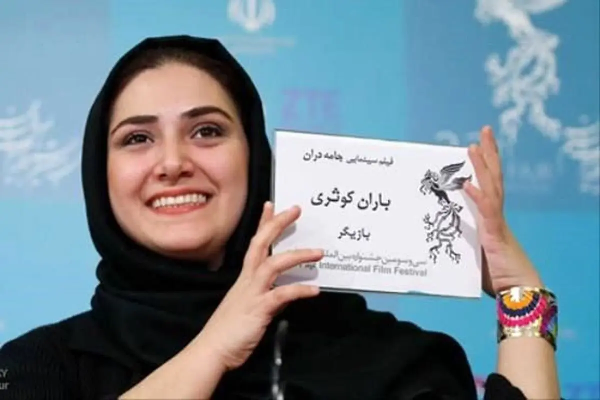 باران کوثری با روسری برگشت! / غوغای عکس جدید خانم بازیگر