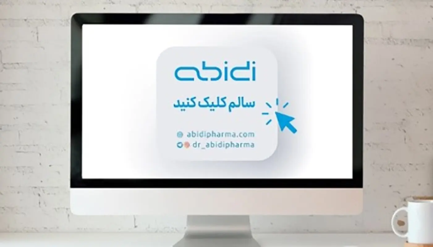 منبع معتبر دانستنی‌های بیماری