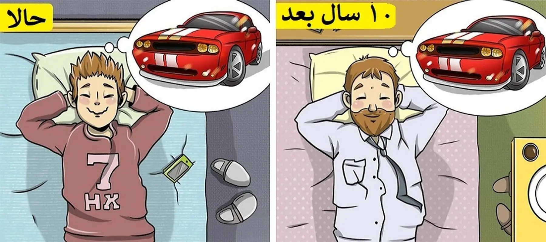 9 اشتباه حسرت‌آور در زندگی که هرگز نباید مرتکب شوید!