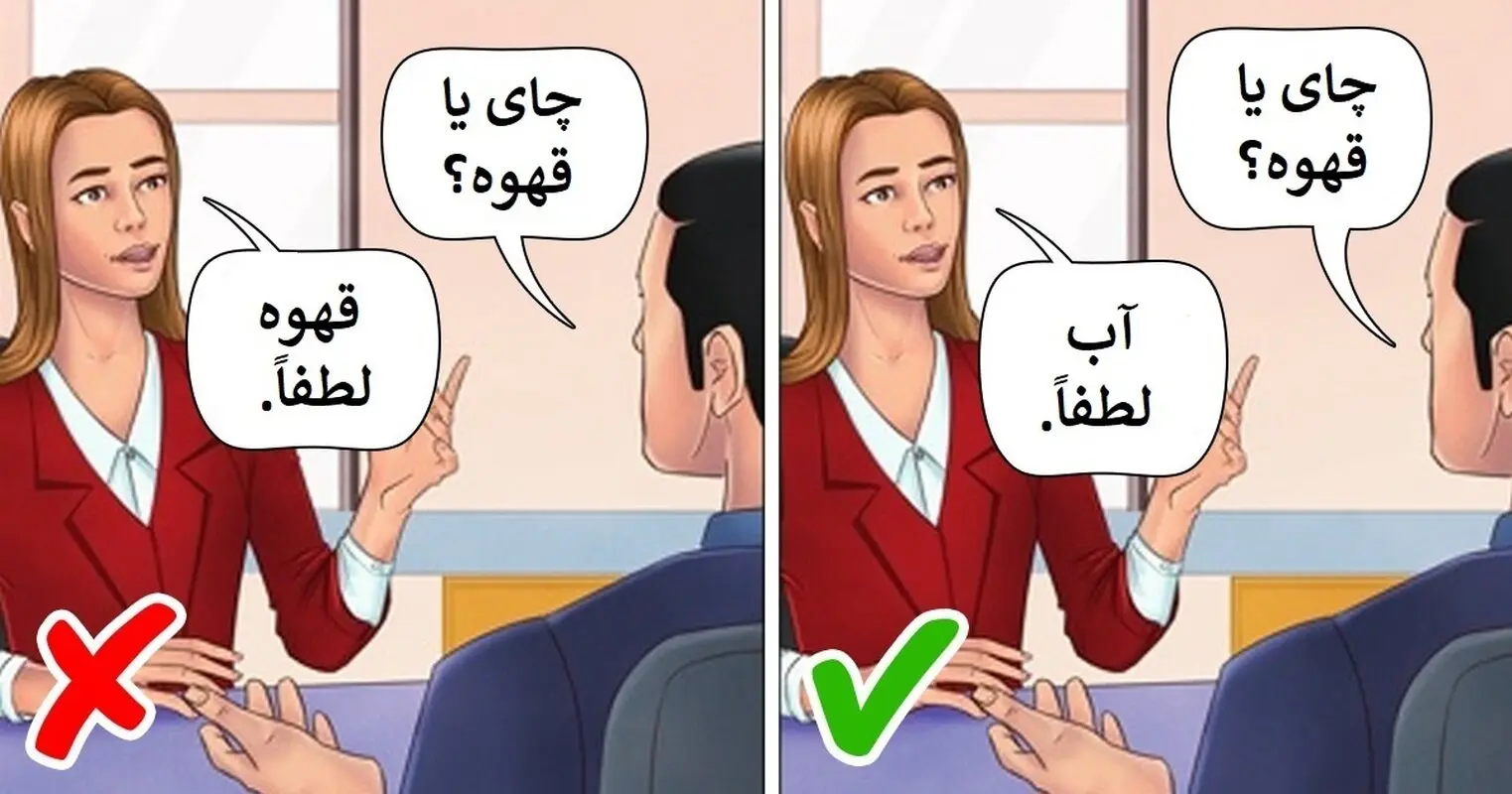 7 کاری که باعث می شود در نگاه دیگران با اعتماد به نفس به نظر بیایید