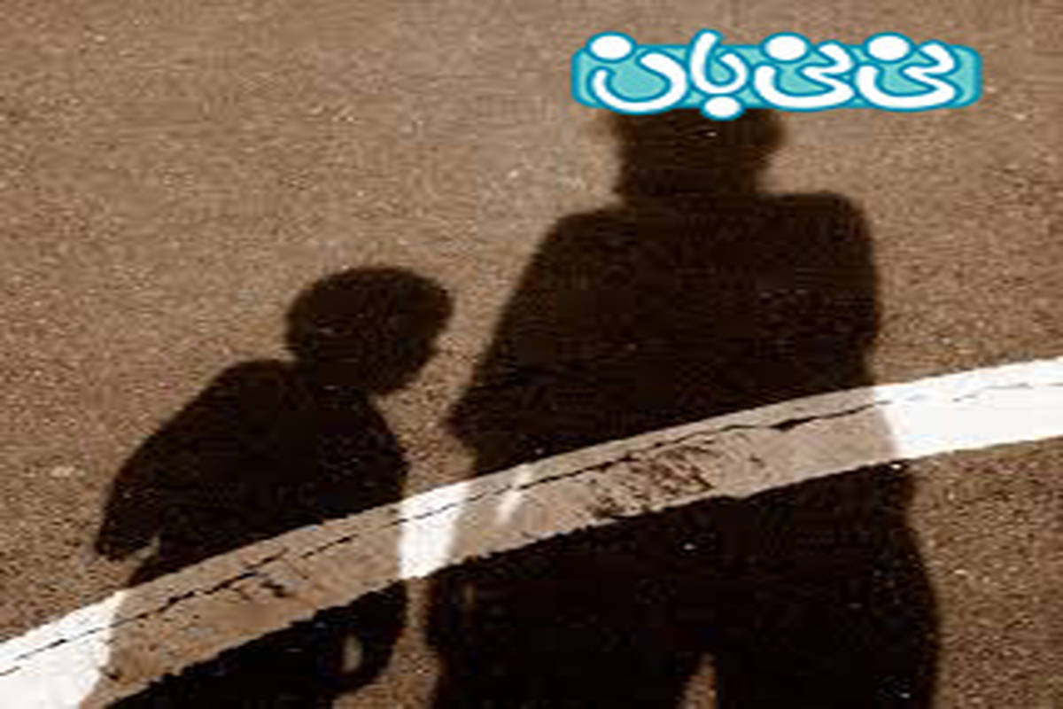 نحوه مراقبت از کودک، وقت مواجهه با غریبه ها