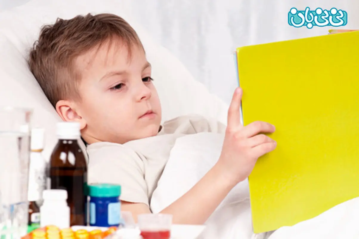 مریض شدن کودکان، واقعیه یا الکی؟