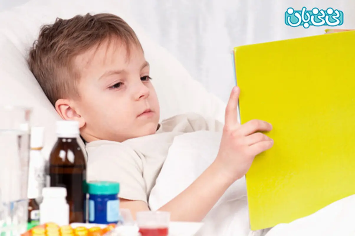 مریض شدن کودکان، واقعیه یا الکی؟
