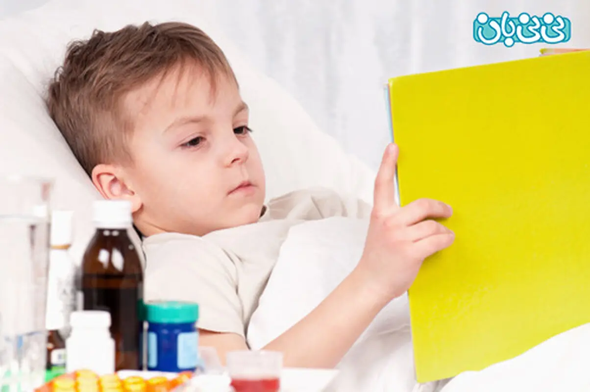 مریض شدن کودکان، واقعیه یا الکی؟