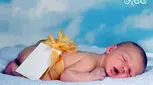اسم کودک، نخستین هدیه به او
