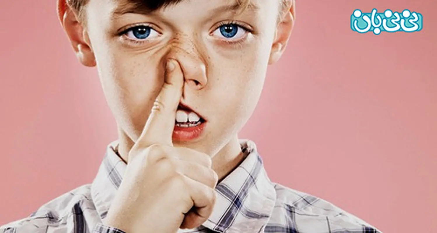 دست تو دماغ کردن کودکان، دلیلش چیست؟