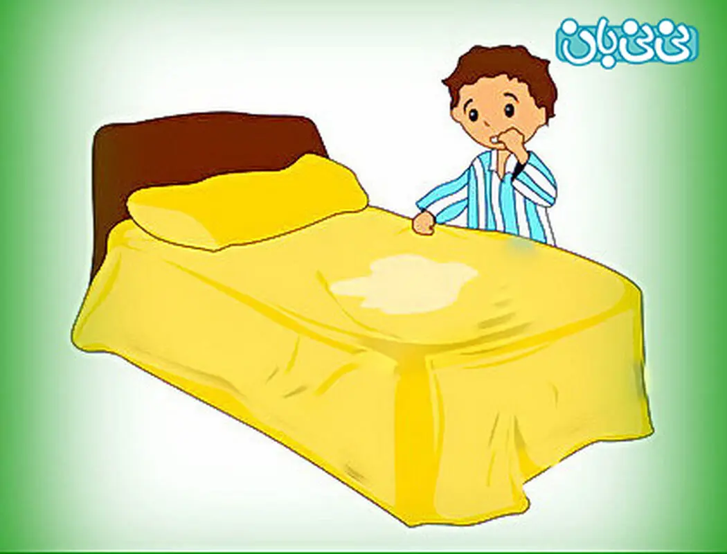 عدم کنترل ادرار کودکان، ناشی از چیست؟