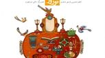 کتاب قصه برای بچه ها، کدامها بهترند؟
