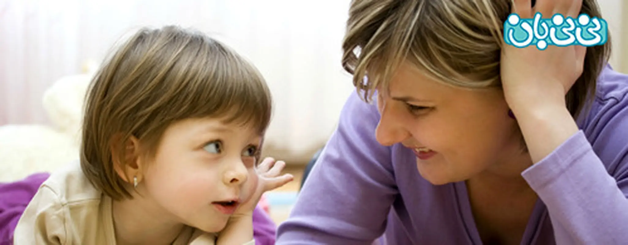 روش تربیت کودک، توصیه‌های لازم