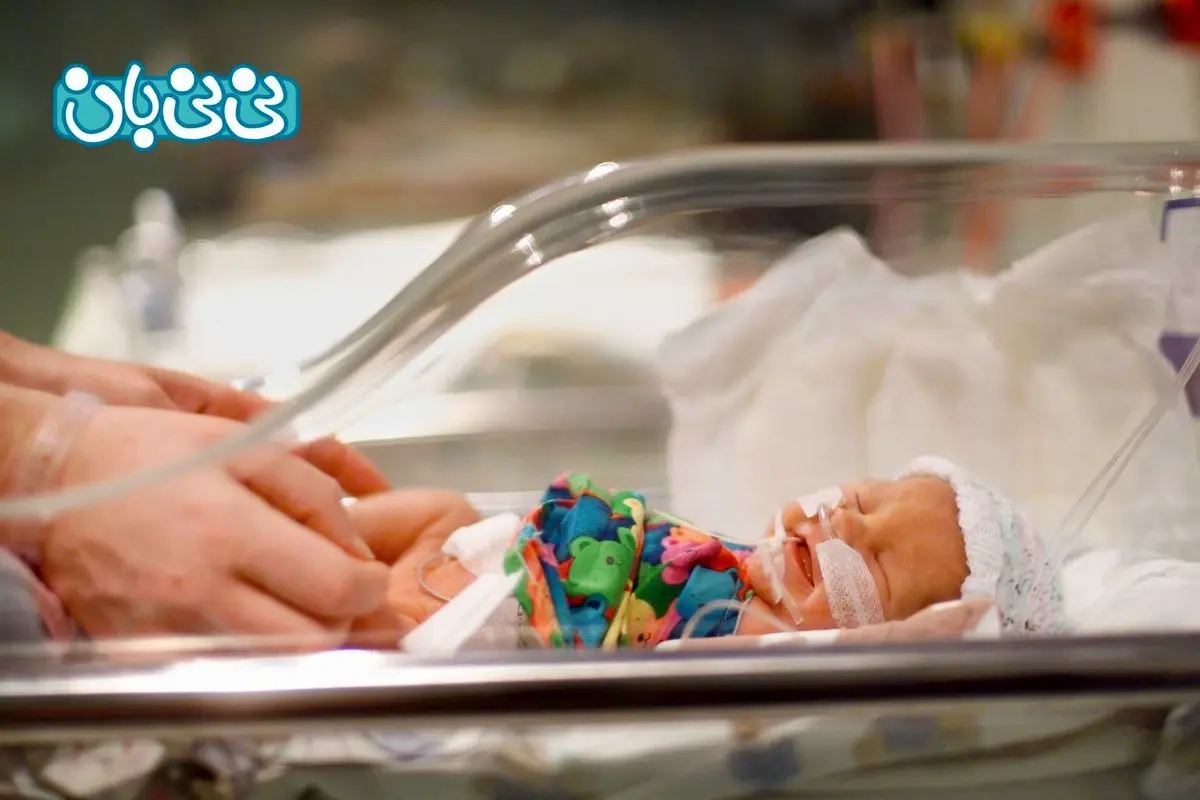 نوزاد نارس چه ویژگی هایی دارد؟ مراقبت ها و خطرات