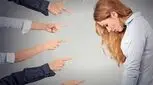 چگونه انتقادپذیر باشیم؟