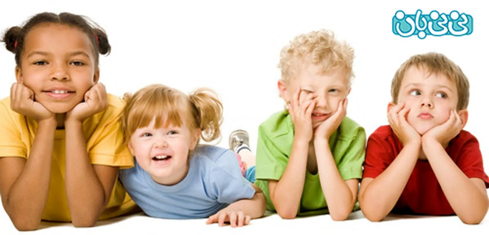 حوادث دوران کودکی، مراقب باشید