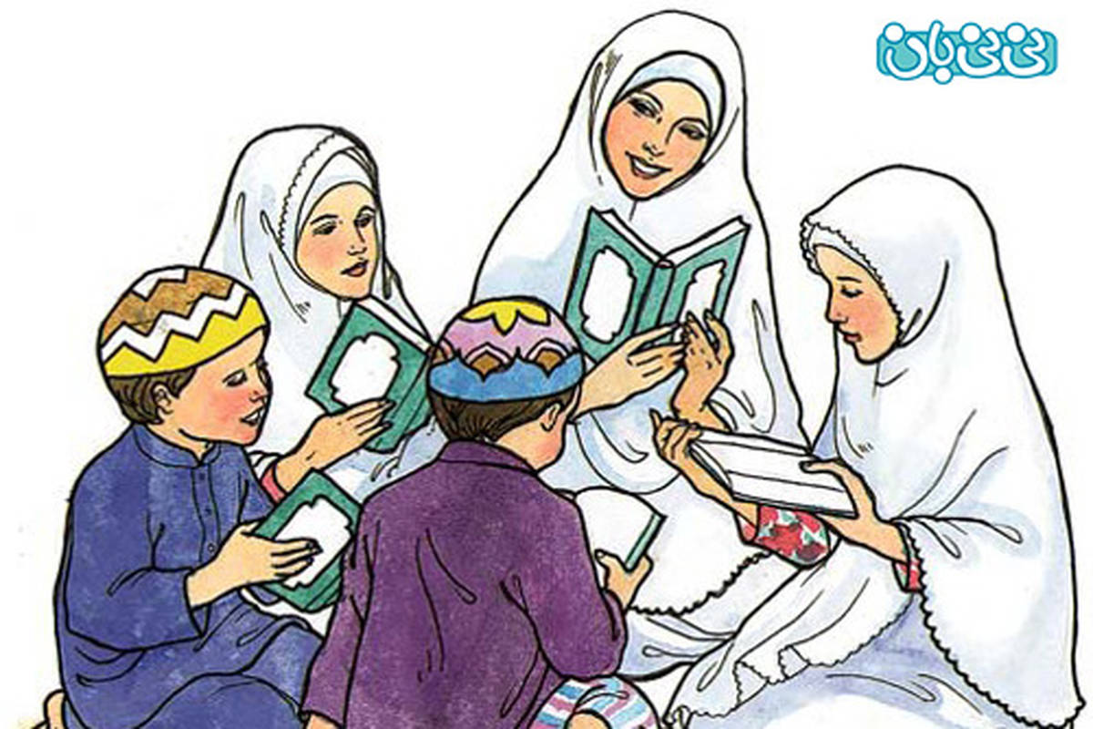 آموزش مسائل دینی به کودکان، چه روشی مناسبه؟