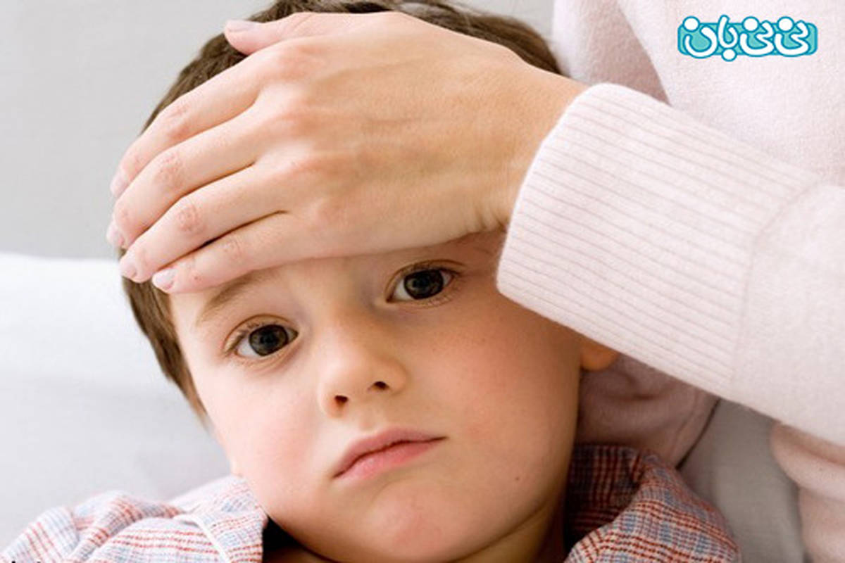علائم تب بالا در کودکان، همیشه بد نیست!