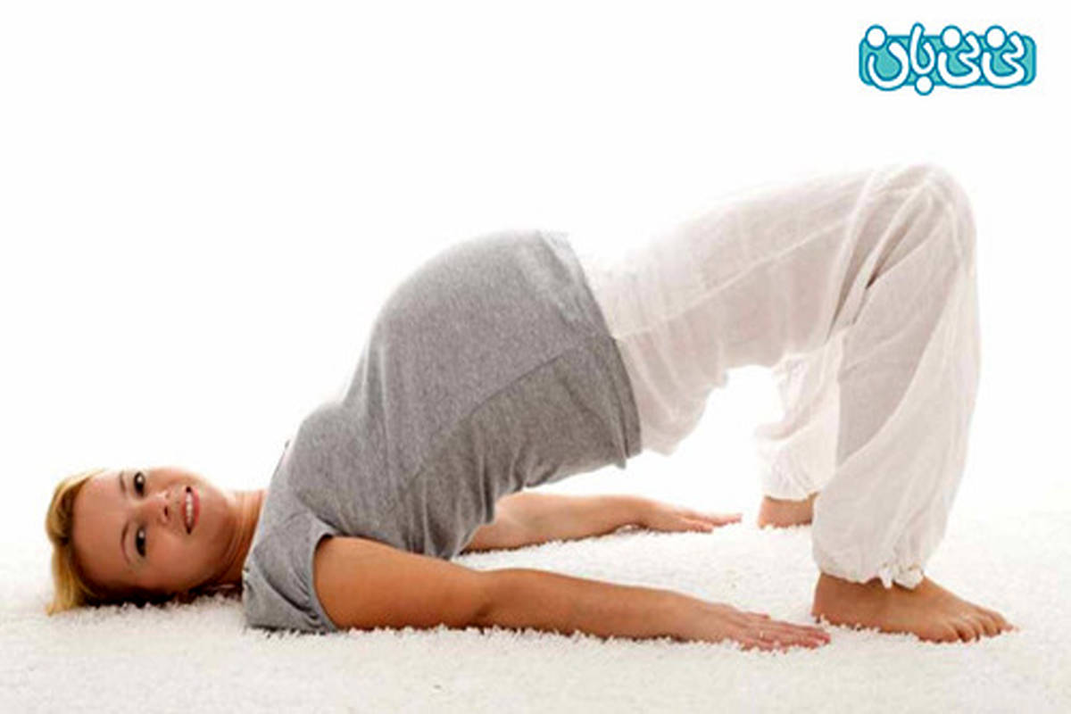 نرمش های دوره بارداری