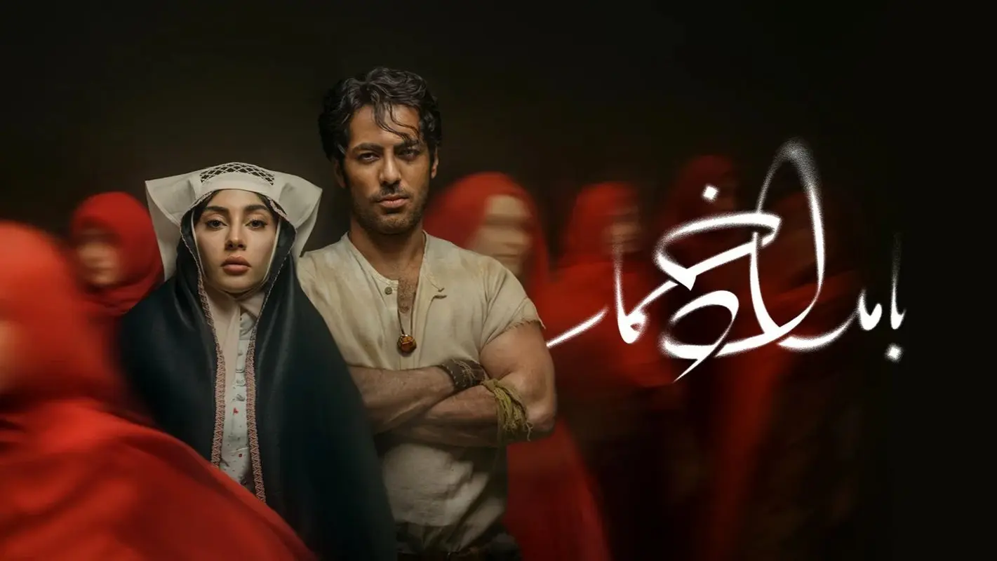 راز جذابیت بازیگران زن بامداد خمار با لباس‌های قجری فاش شد!