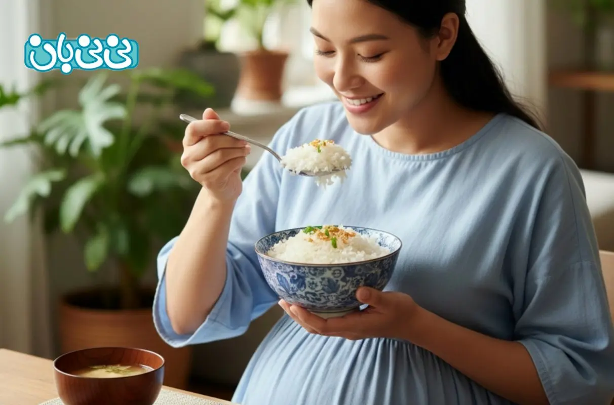 مصرف برنج در بارداری به همراه میزان مصرف