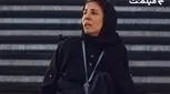 سارا بهرامی بازیگر «کوری» شد