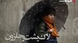«لاک‌پشت و حلزون» به طور اختصاصی در سینما آنلاین فیلم‌نت
