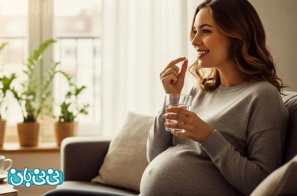 داروها و مکمل‌های ضروری بارداری|معرفی کامل به همراه دوره مصرف