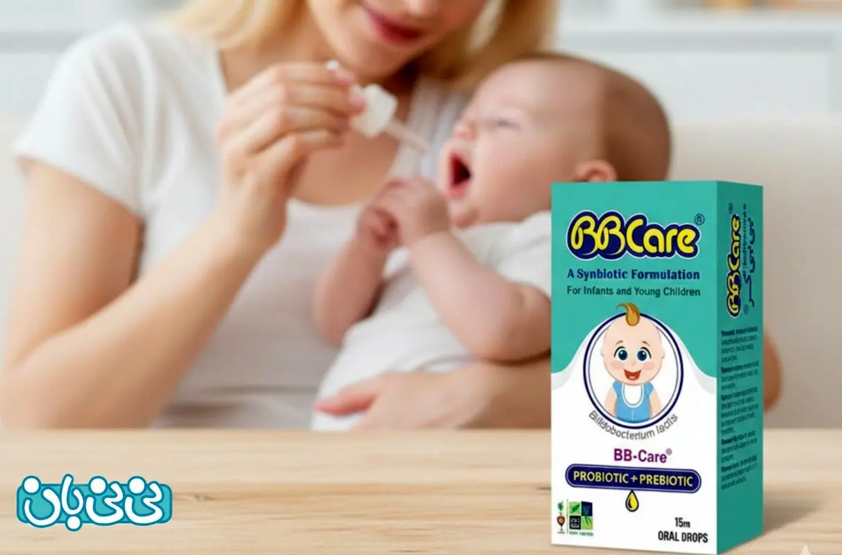 قطره بی بی کر _ 4 کاربرد و نحوه مصرف + مزایا و عوارض