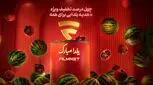 این یلدا از فیلم‌نت هدیه بگیرید