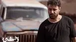 آیا داود اشرف «وحشی» قاتل سریالی است؟