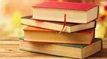 معرفی کتاب / سرشار زندگی؛ یک عاشقانه کوتاه