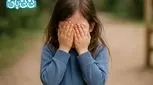خجالتی بودن کودکان | 6 علت و نشانه‌های آن + نحوه برخورد