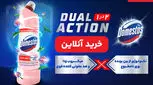 خانه را برق انداخته‌اید اما هنوز بوی بد می‌آید؟ مشکل جای دیگری است!