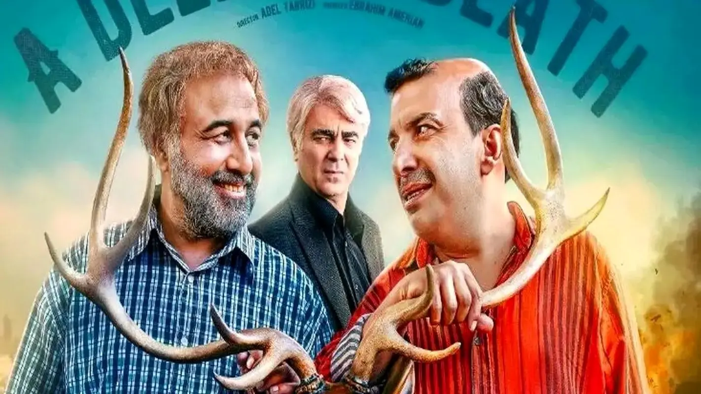 جمله تأثیرگذار رضا عطاران در فیلم اجل معلق که دل‌ها را لرزاند + فیلم