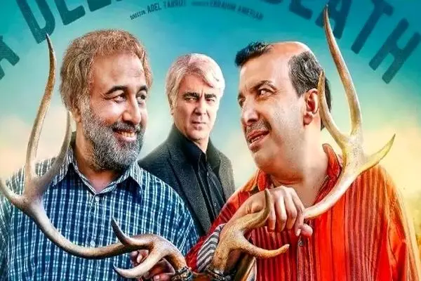 جمله تأثیرگذار رضا عطاران در فیلم اجل معلق که دل‌ها را لرزاند + فیلم