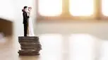 وام ازدواج سال 1404 چقدر است؟