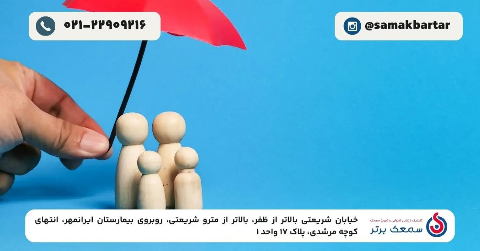 خرید سمعک از فروشگاه‌های آنلاین؛ بررسی تخصصی و مقایسه با مراکز معتبر