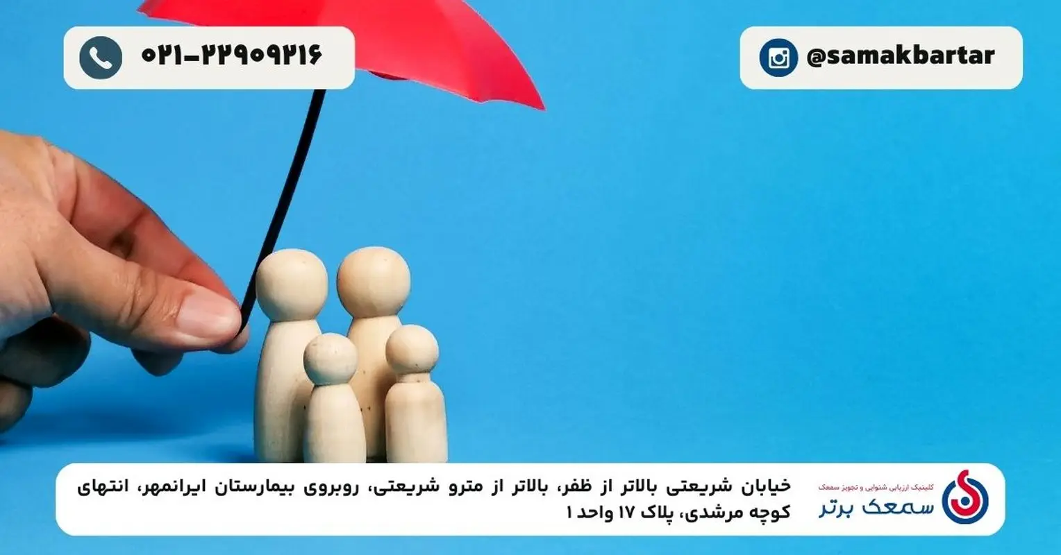 خرید سمعک از فروشگاههای آنلاین؛ بررسی تخصصی و مقایسه با مراکز معتبر