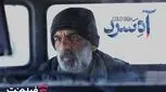 «آه سرد» برنامه جدید سینما آنلاین فیلم نت