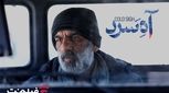 «آه سرد» برنامه جدید سینما آنلاین فیلم نت