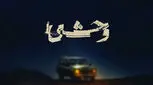 واکنش فیلم‌نت به انتشار اخبار و شایعات درباره سریال‌هایش